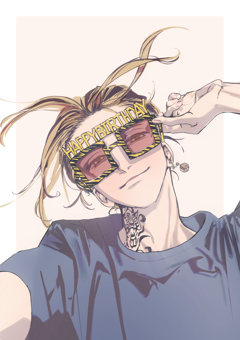 20260411001542-okanio.png