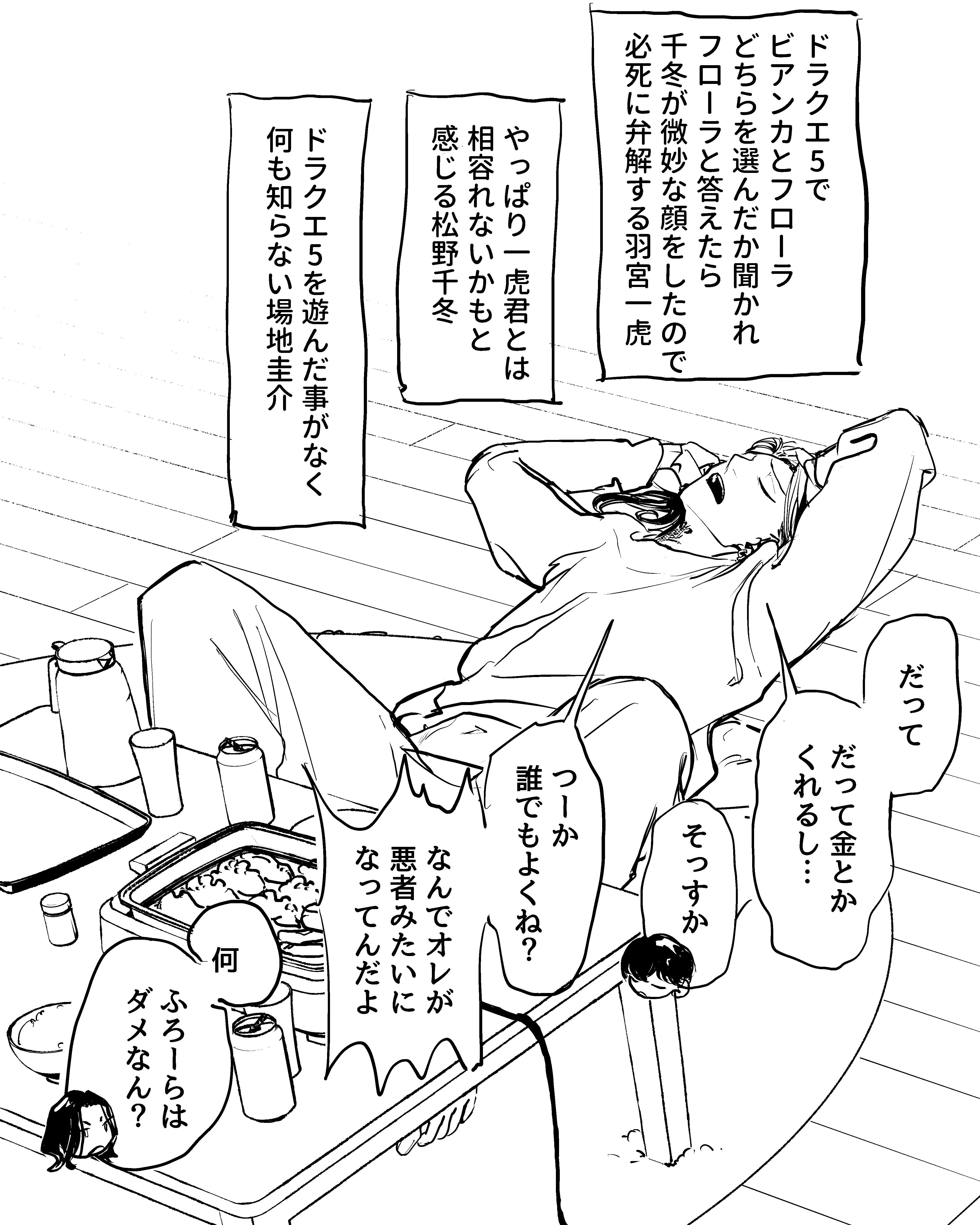 20260429003432-okanio.jpeg